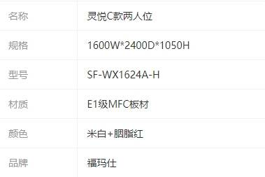 參數