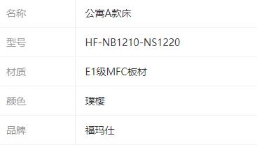 參數