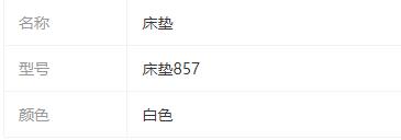 參數(shù)
