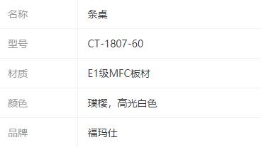 參數