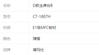 參數