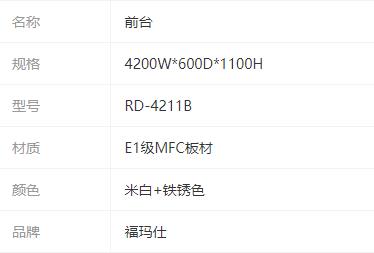 參數