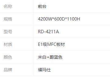 參數