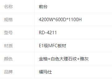 參數