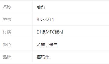 參數