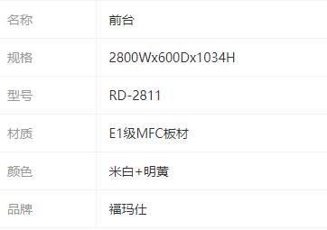 參數
