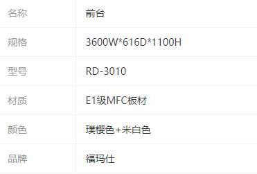 參數