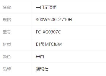 參數
