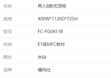 參數