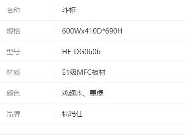 參數