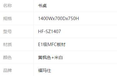 參數