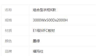 參數