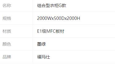 參數
