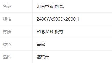 參數