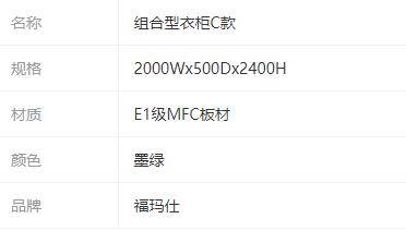 參數