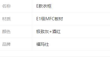 參數