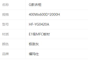 參數