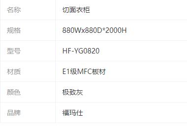 參數